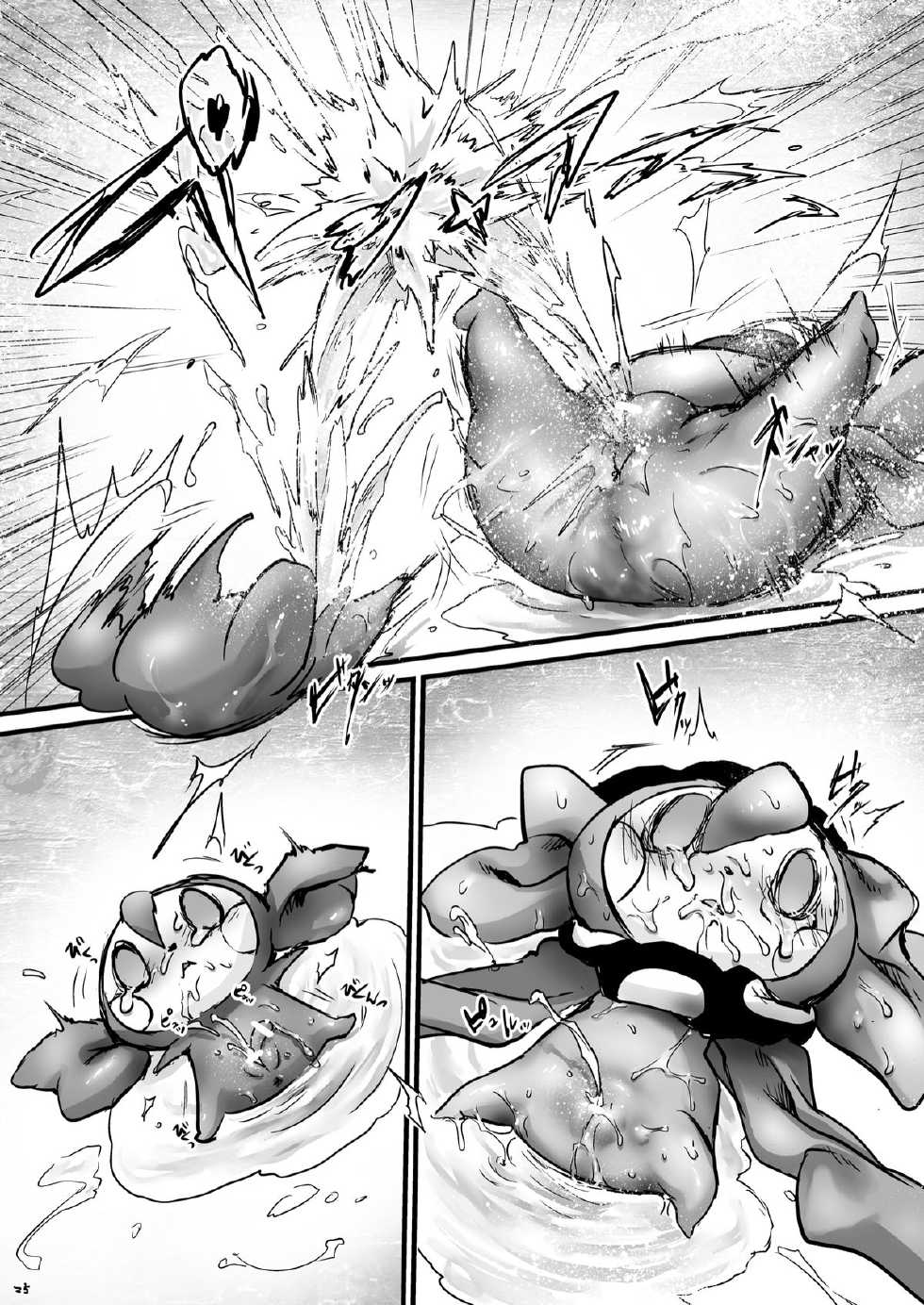 [Chaotic Wolf (Inuboe)] Okashi Majo o Okashiciao! (Puella Magi Madoka Magica) [Digital] - Page 24