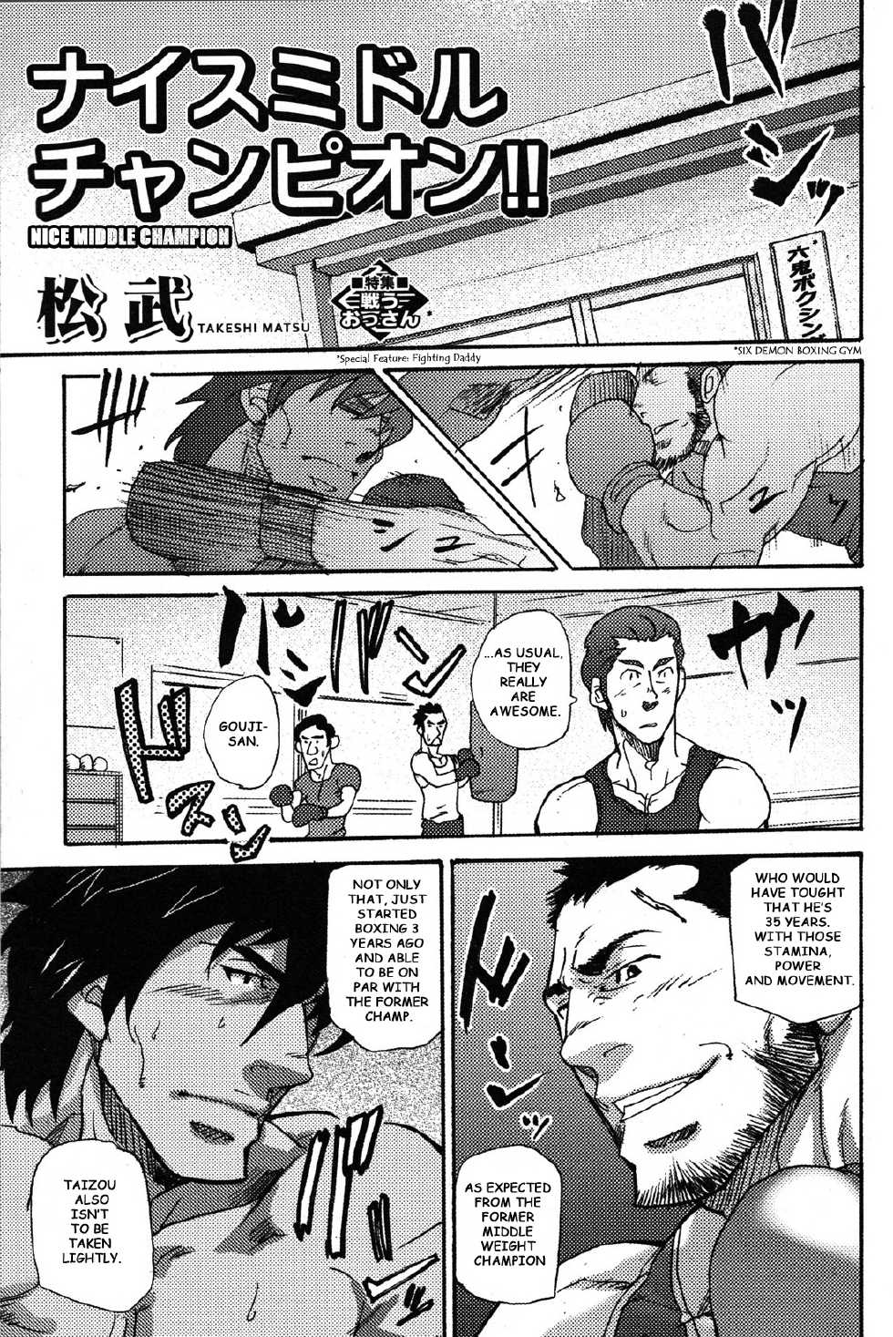 [Takeshi Matsu] Nice middle champion!! [ENG] - Page 1