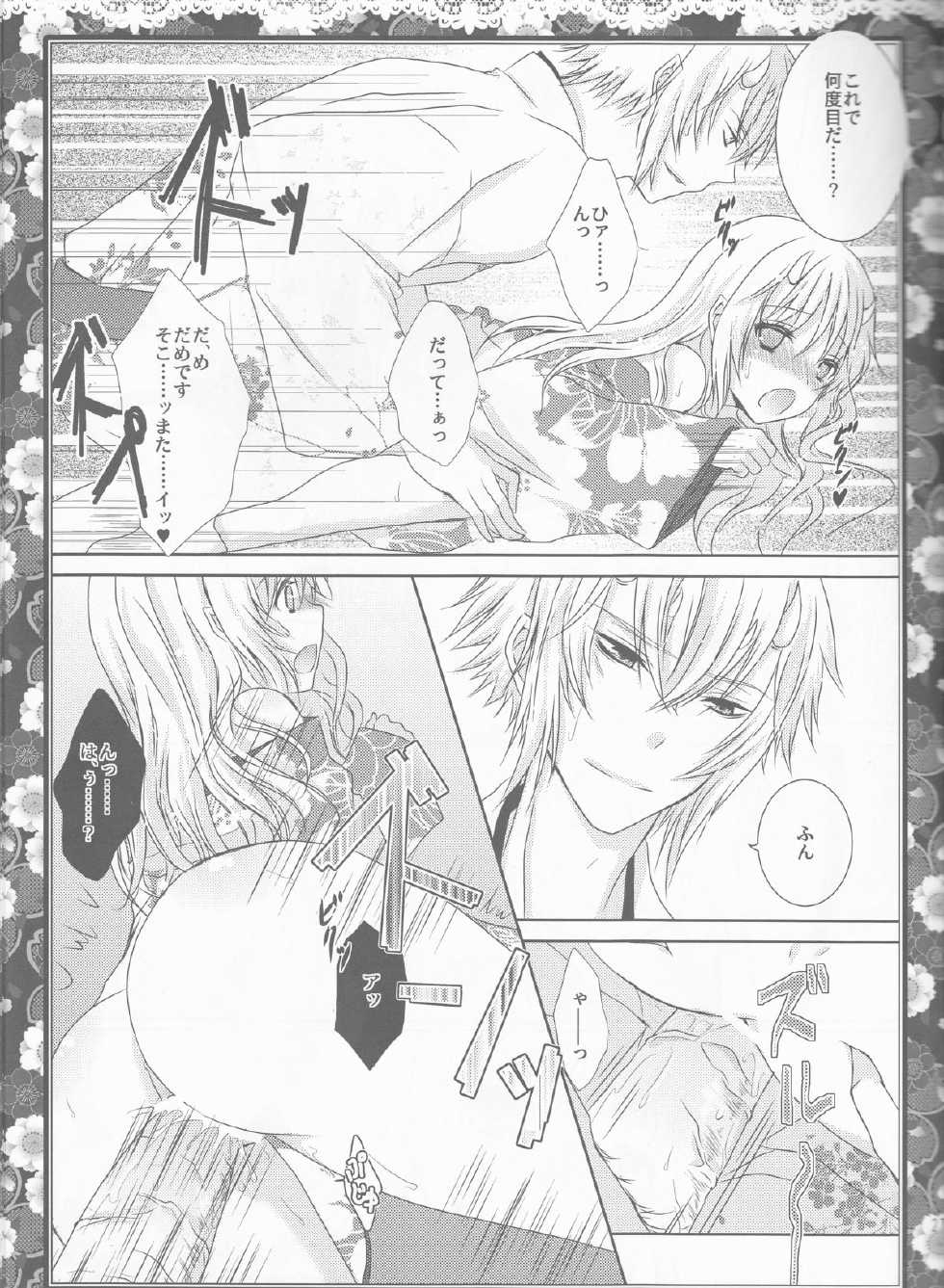 (ComiComi14) [Mitsu-iro Syrup (Kashou Uta)] Sakura Oni (Hakuouki) - Page 27