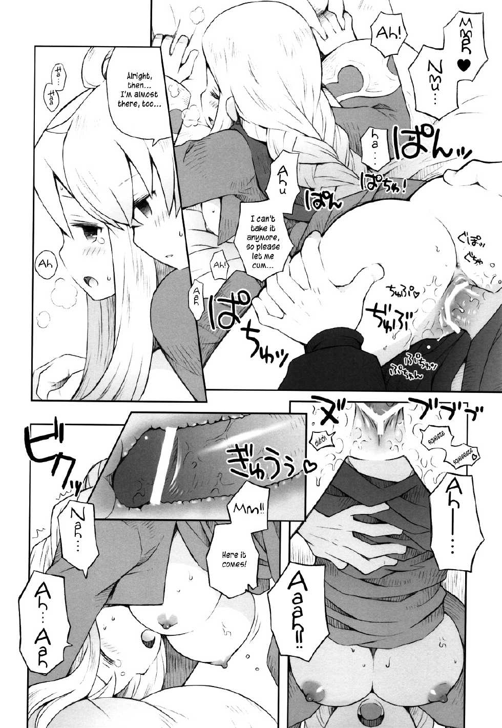 (C83) [B.BRS. (B.tarou)] Amai Ohanashi | Sweet Talk (Final Fantasy Tactics) [English] =TV + Life4Kaoru= - Page 25