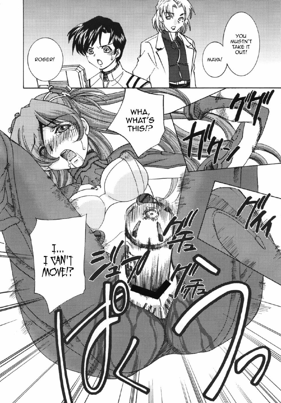 (C78) [Applesauce (Sada Ko-ji)] Seikan Plugsuit Souchaku! | Sexy Plugsuit Equipped! (Rebuild of Evangelion) [English] =LWB= - Page 10