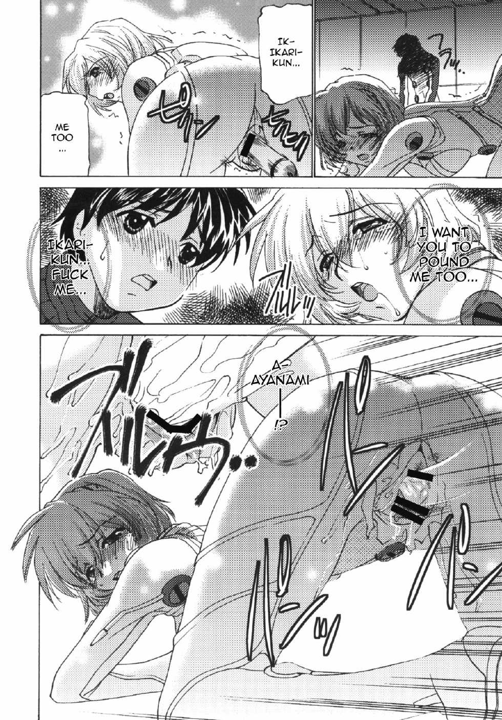 (C78) [Applesauce (Sada Ko-ji)] Seikan Plugsuit Souchaku! | Sexy Plugsuit Equipped! (Rebuild of Evangelion) [English] =LWB= - Page 18