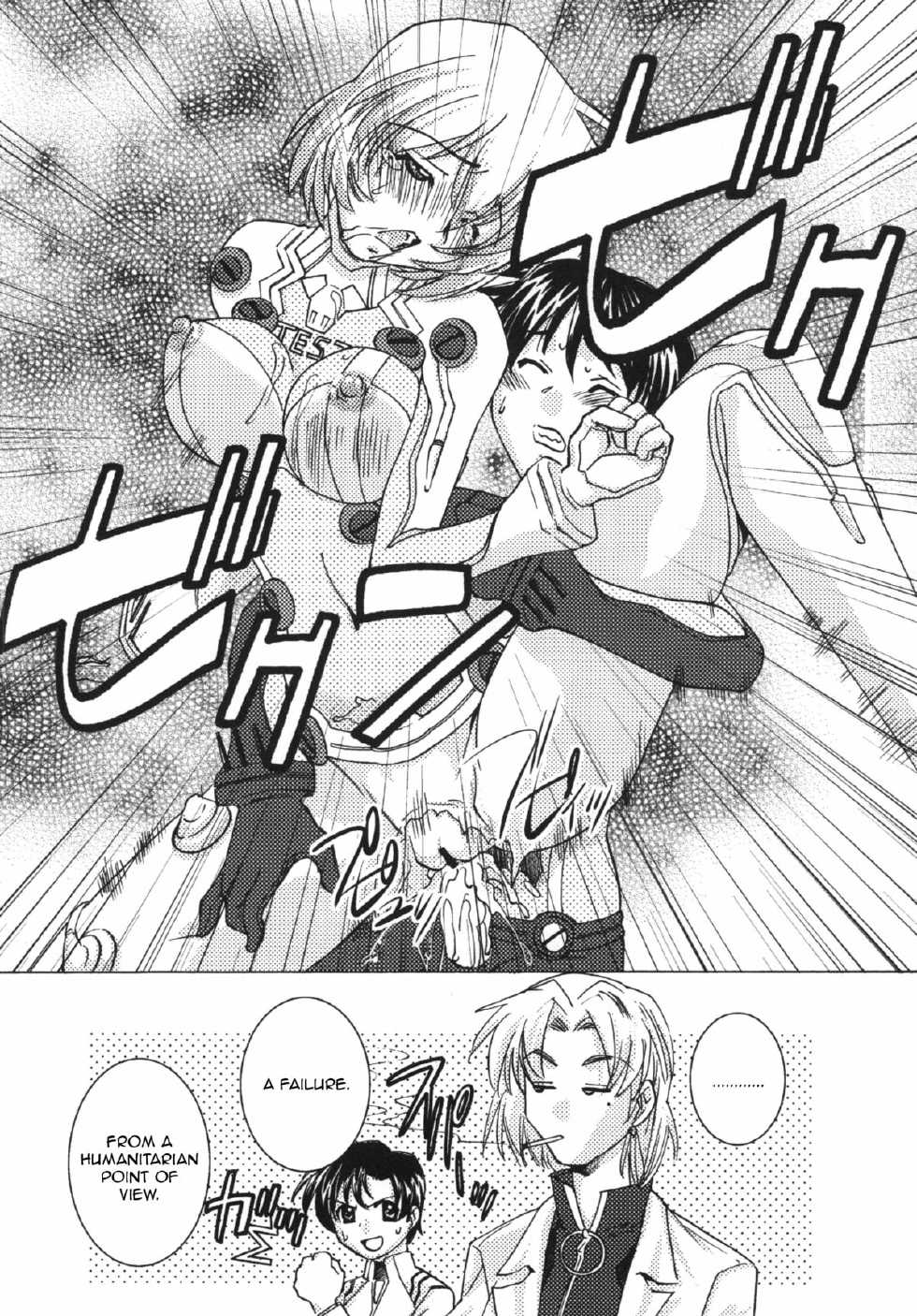 (C78) [Applesauce (Sada Ko-ji)] Seikan Plugsuit Souchaku! | Sexy Plugsuit Equipped! (Rebuild of Evangelion) [English] =LWB= - Page 20