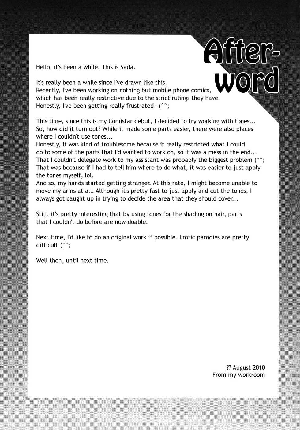 (C78) [Applesauce (Sada Ko-ji)] Seikan Plugsuit Souchaku! | Sexy Plugsuit Equipped! (Rebuild of Evangelion) [English] =LWB= - Page 21