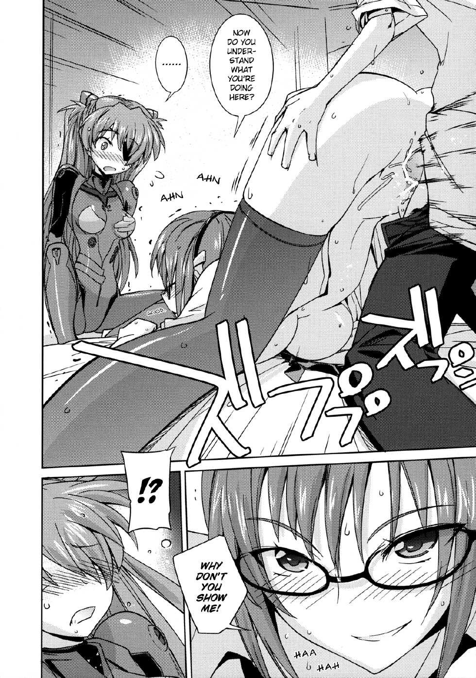 (C82) [Poyopacho (UmiUshi)] Poyopacho AM (Neon Genesis Evangelion) [English] ==Strange Companions== - Page 11