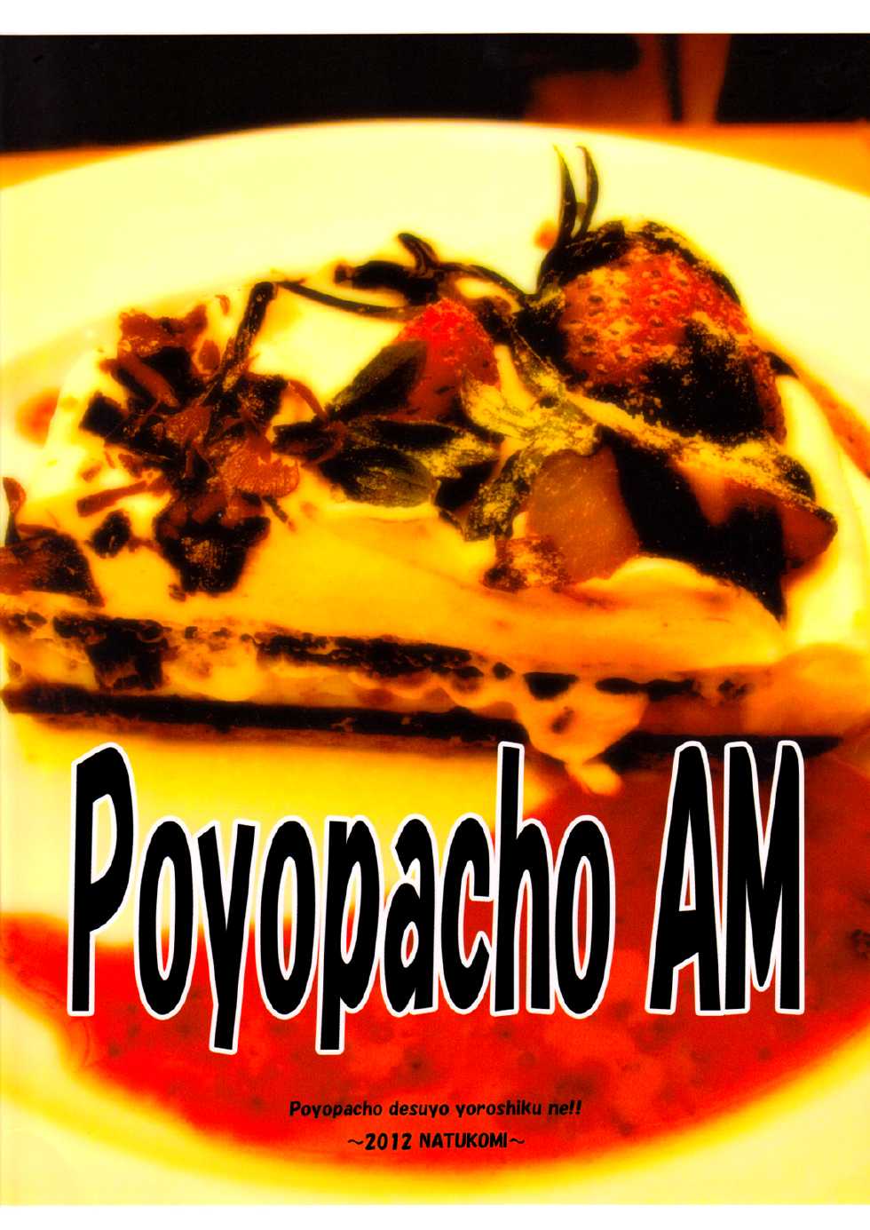(C82) [Poyopacho (UmiUshi)] Poyopacho AM (Neon Genesis Evangelion) [English] ==Strange Companions== - Page 21