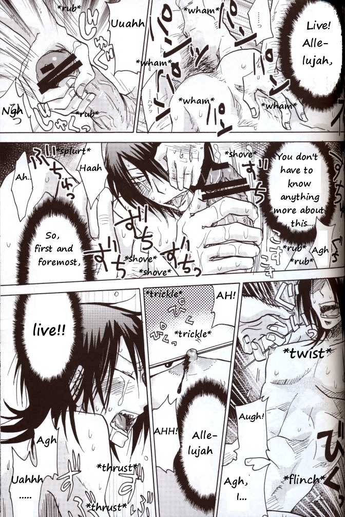 (C74) [OVERDOSE (Hashiba Yachi)] The POW and a hard candy (Mobile Suit Gundam 00) [English] [fat chocobos] - Page 34