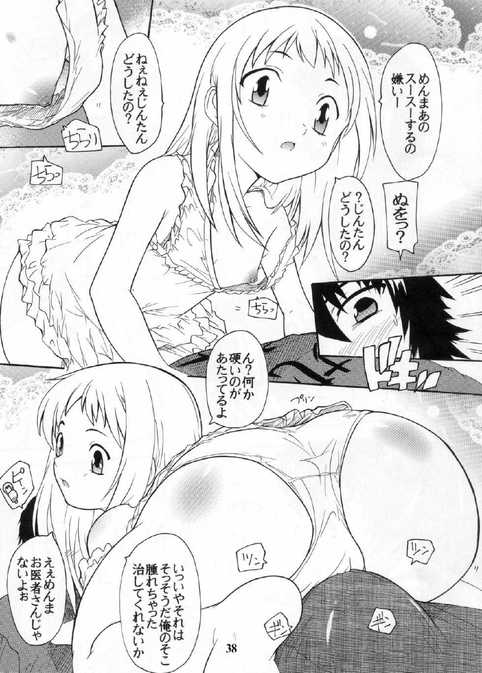 [Studio Q (Natsuka Q-Ya)] Ano Hi Mita Kuro PanSto no Nakami wo Boku wa Wasurerarenai. (Ano Hi Mita Hana no Namae wo Bokutachi wa Mada Shiranai., Oniichan no Koto Nanka Zenzen Suki Janain Dakara ne!!) [Digital] - Page 38