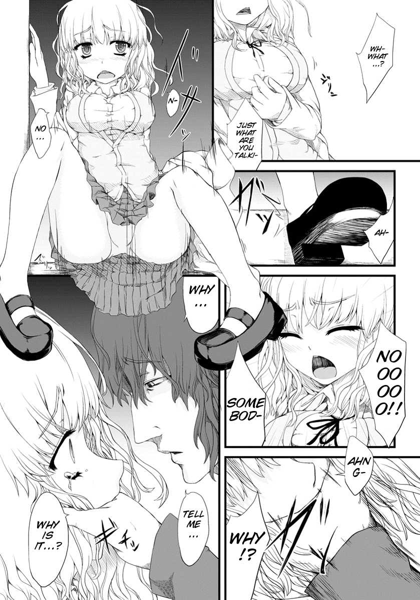 [Fujimi] Kyousei Nakadashi ~Haramasetai Anoko~ (ANGEL Club 2012-05) [English] [SDMC] [Digital] - Page 5