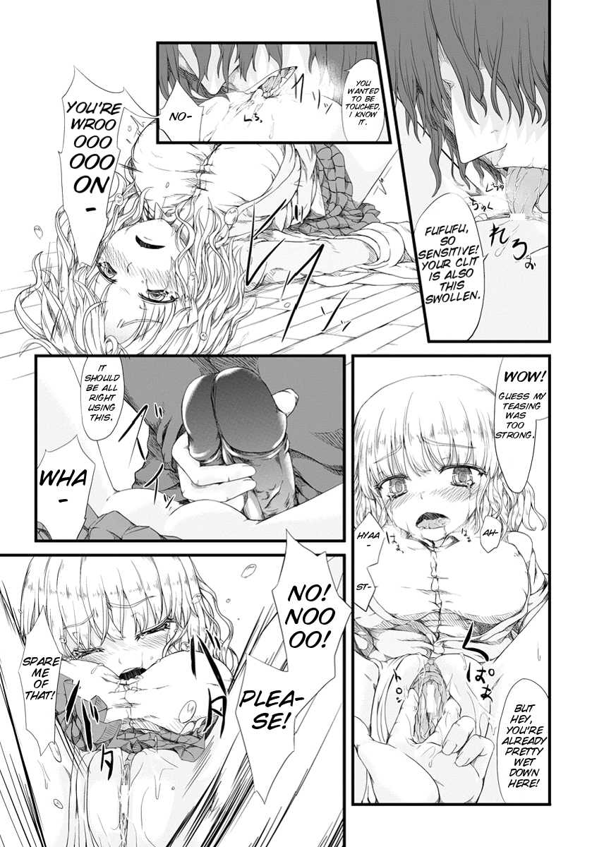 [Fujimi] Kyousei Nakadashi ~Haramasetai Anoko~ (ANGEL Club 2012-05) [English] [SDMC] [Digital] - Page 8