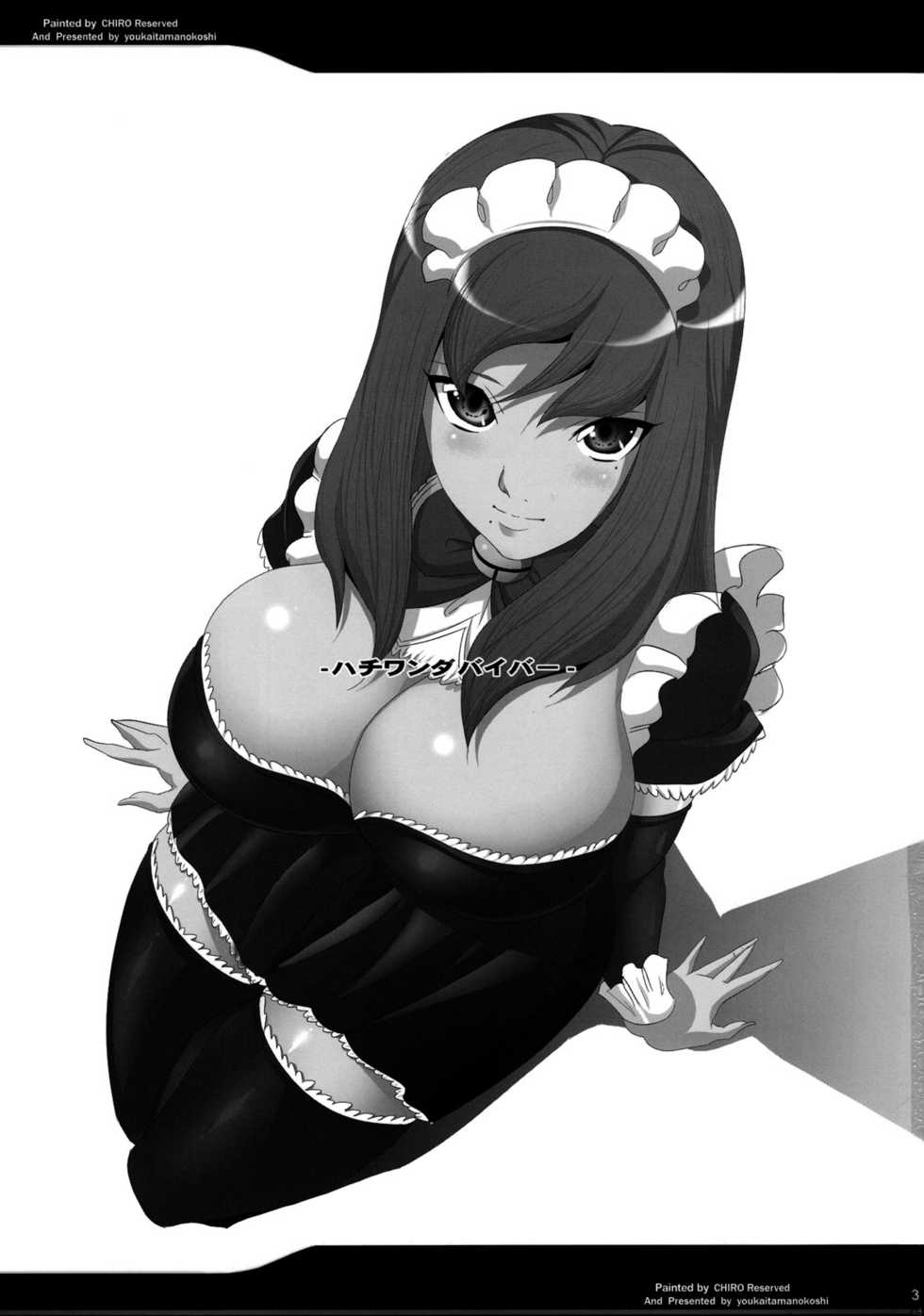 [Youkai Tamanokoshi (CHIRO)] Hachiwan Dabaibaa (81diver) [English] [FC] - Page 2