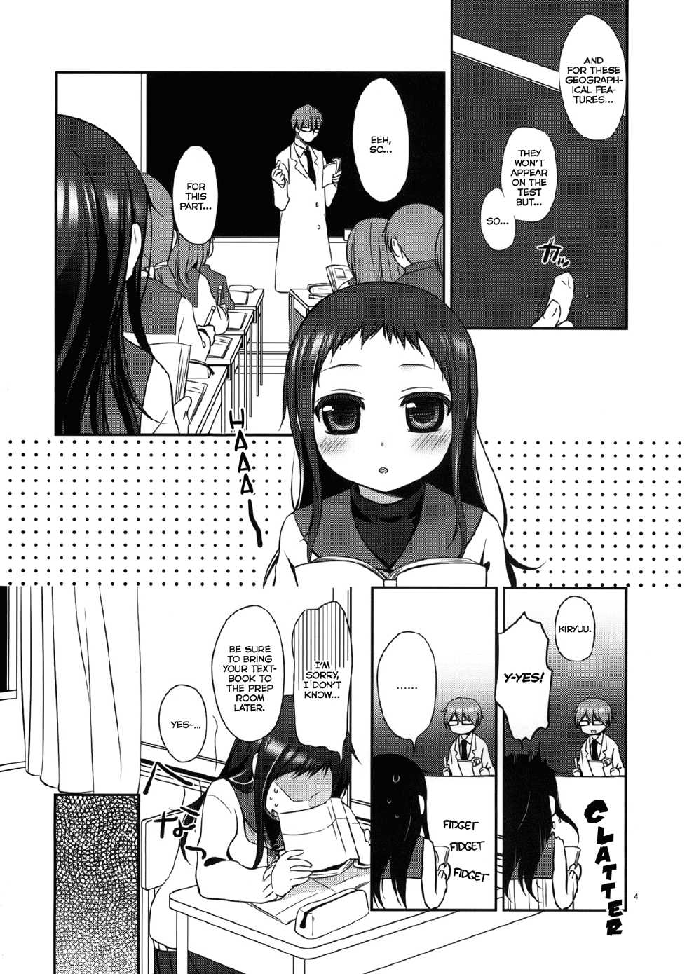 (C79) [Hitsuji-1ban-Shibori (Hitsuji Hako)] Sensei to, Ikenai Koto 2 [English] [Life4Kaoru] - Page 3