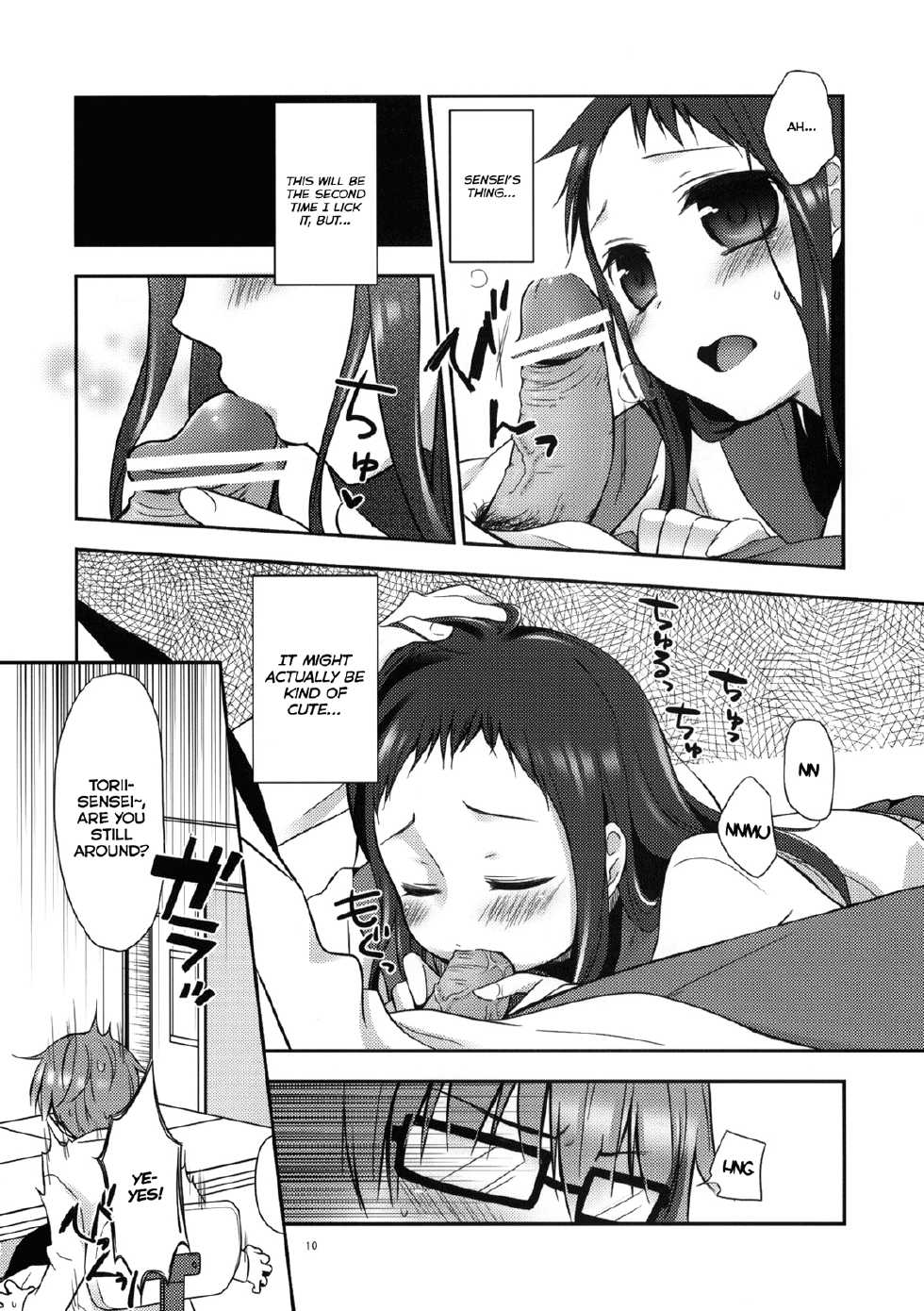(C79) [Hitsuji-1ban-Shibori (Hitsuji Hako)] Sensei to, Ikenai Koto 2 [English] [Life4Kaoru] - Page 9