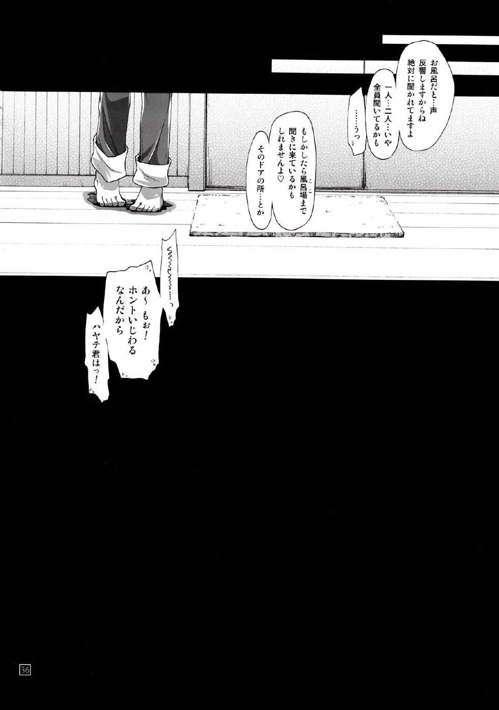 (SC59) [Girigiri Nijiiro (Kamino Ryu-ya)] Nan nano yo! (Hayate no Gotoku!) - Page 35