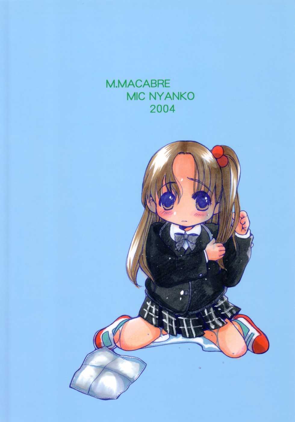 (C66) [M.MACABRE (Nyanko MIC)] Nekokan Watashi no Onii-chan Vol. 1 (Shuukan Watashi no Onii-chan) - Page 22