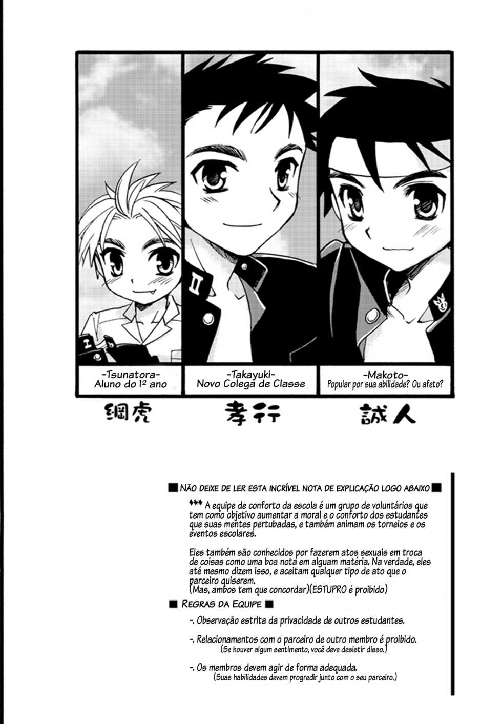 [Yama Momo Kajitsu (Tachibana Momoya)] Enten-ka Cheer Boy | Cheer Boy - Under the Blazing Sun [Portuguese-BR] [Decensored] [Digital] - Page 3