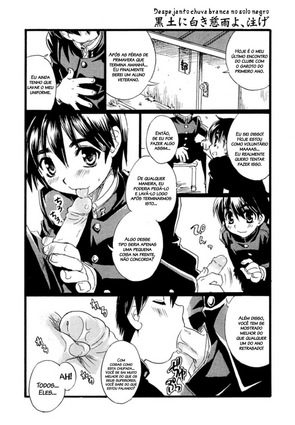 [Yama Momo Kajitsu (Tachibana Momoya)] Enten-ka Cheer Boy | Cheer Boy - Under the Blazing Sun [Portuguese-BR] [Decensored] [Digital] - Page 18