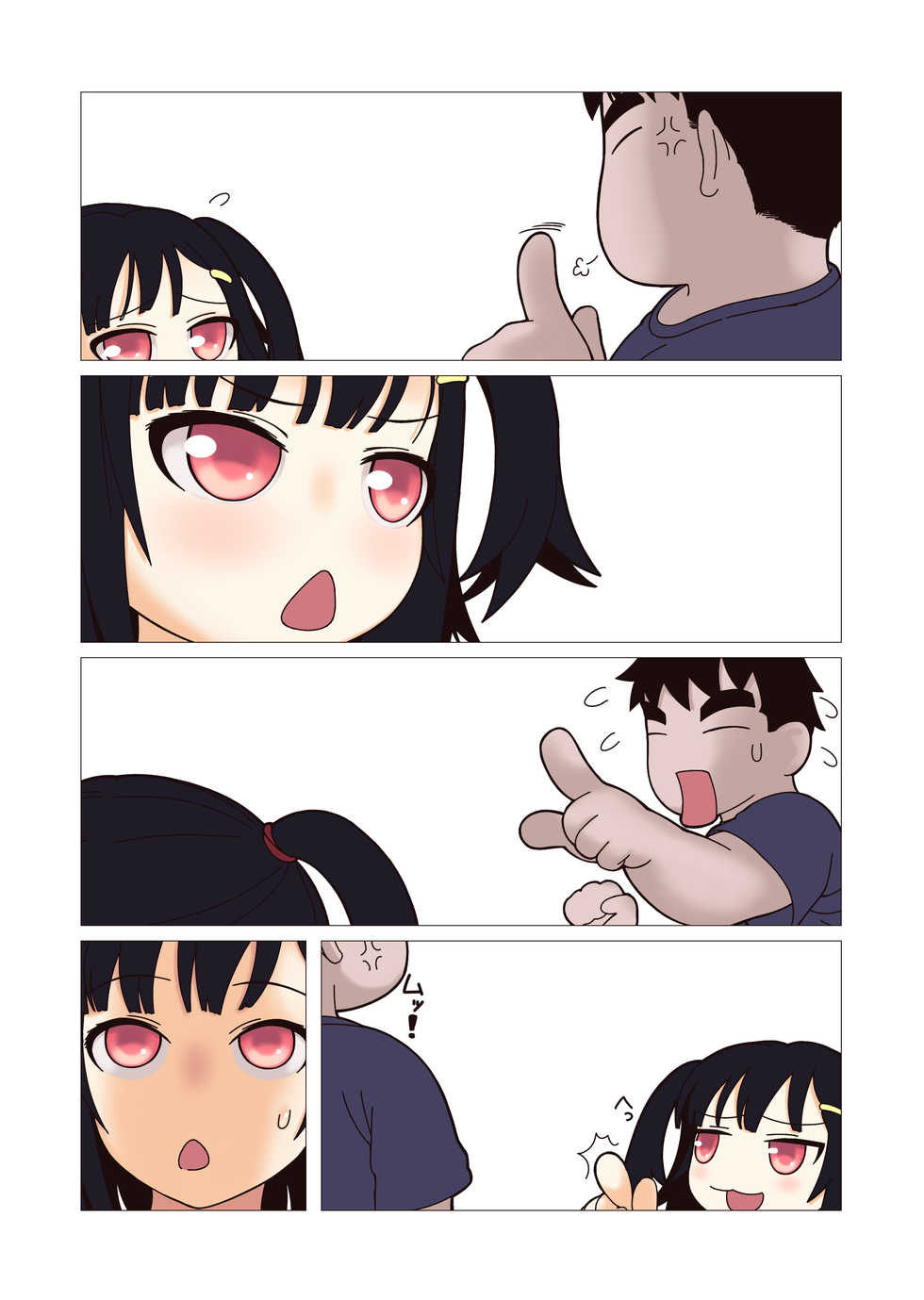 [ROYALWATTS (Watts)] Meikko Choukyouchuu☆ | Disciplining my niece☆ [English] [WiD] - Page 19