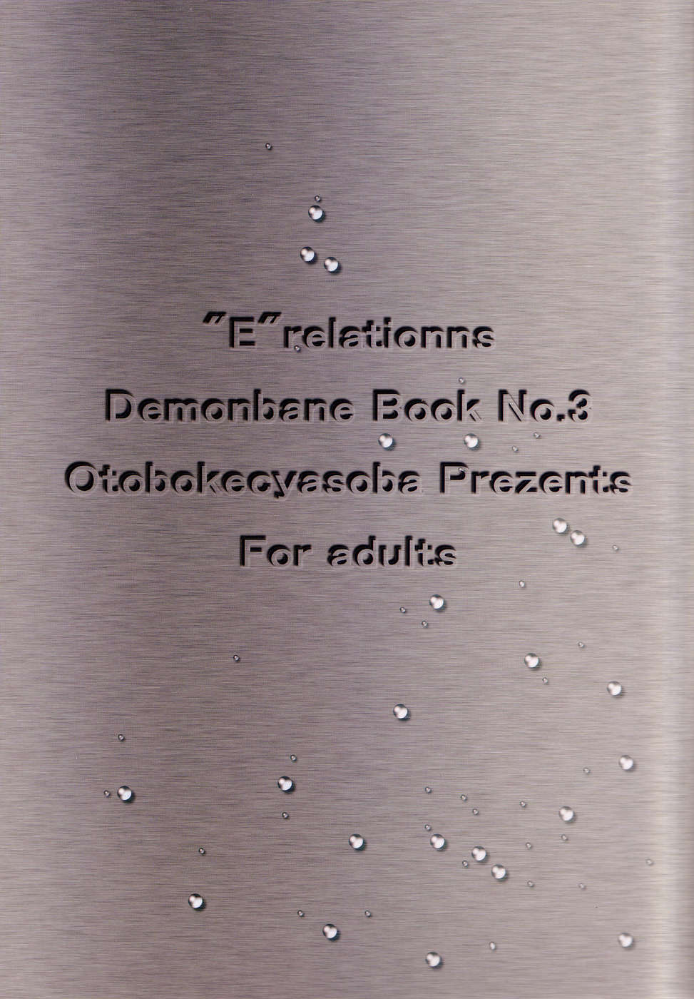 (C65) [otobokechasoba (Umino Shibauchi, O Yama Osaru)] ”E”relations (Demonbane) - Page 22