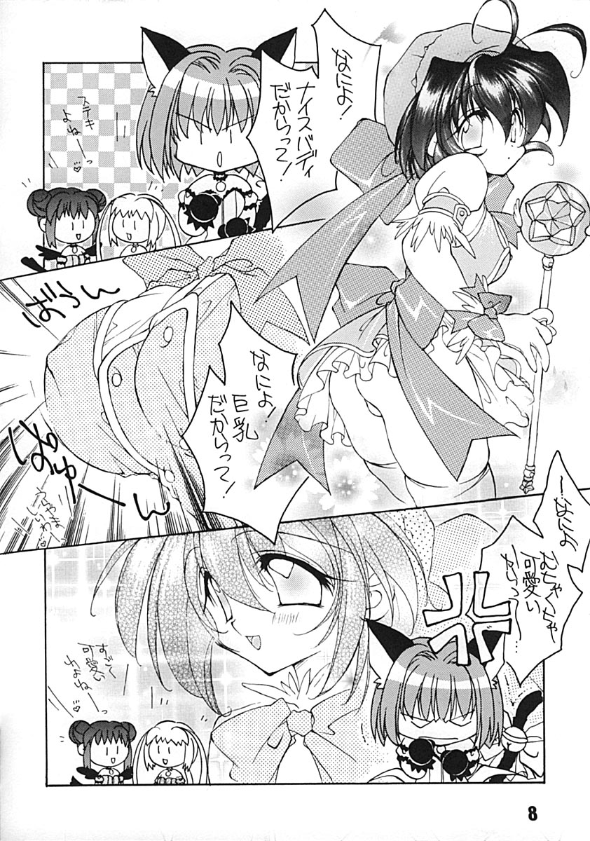 (CR31) [kajura (Honey)] Momoiro Zensen Hatsujou Naka (Comic Party, Tokyo Mew Mew) - Page 7