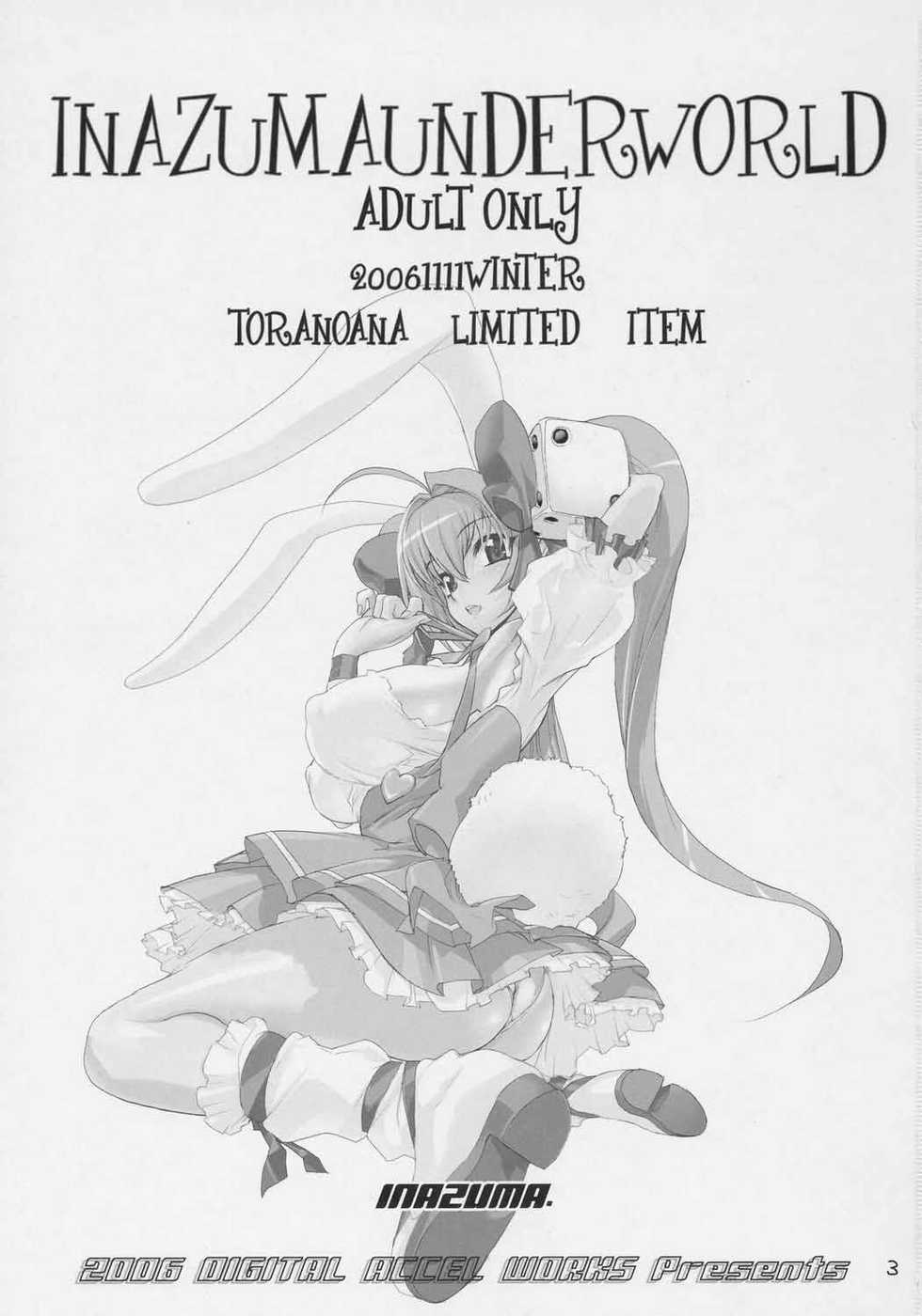 [Digital Accel Works (INAZUMA)] INAZUMA UNDERWORLD (Nurse Witch Komugi, Di Gi Charat) [English] [tokorodokoro] - Page 2
