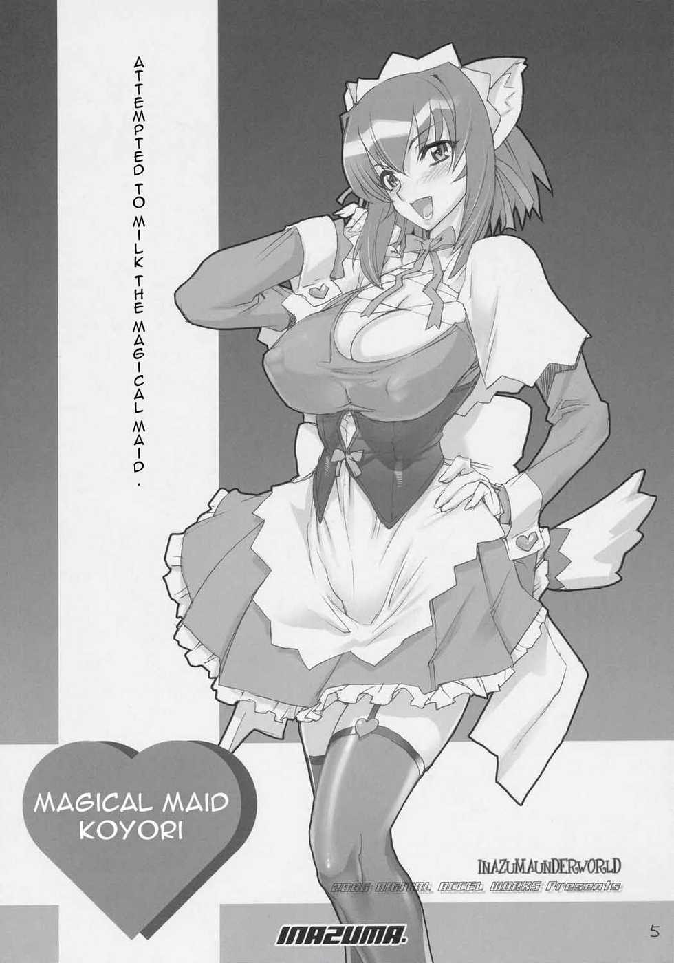 [Digital Accel Works (INAZUMA)] INAZUMA UNDERWORLD (Nurse Witch Komugi, Di Gi Charat) [English] [tokorodokoro] - Page 4