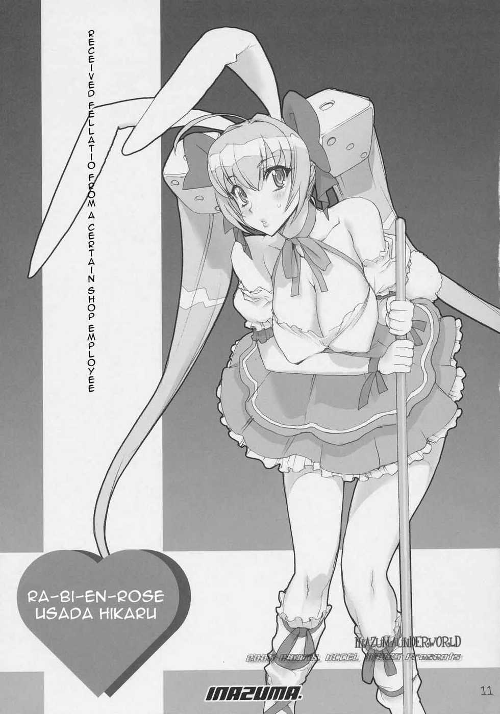 [Digital Accel Works (INAZUMA)] INAZUMA UNDERWORLD (Nurse Witch Komugi, Di Gi Charat) [English] [tokorodokoro] - Page 10