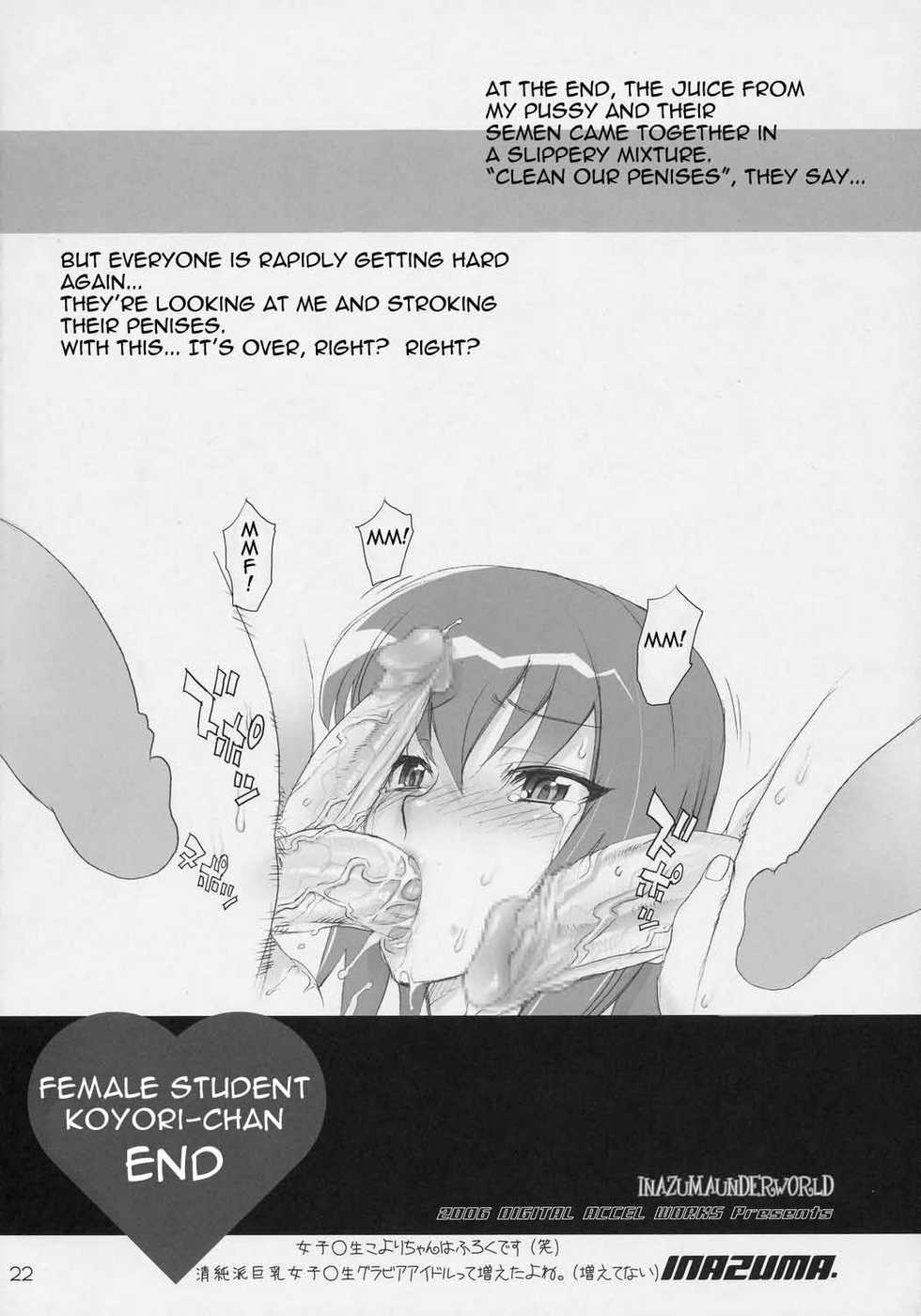 [Digital Accel Works (INAZUMA)] INAZUMA UNDERWORLD (Nurse Witch Komugi, Di Gi Charat) [English] [tokorodokoro] - Page 21