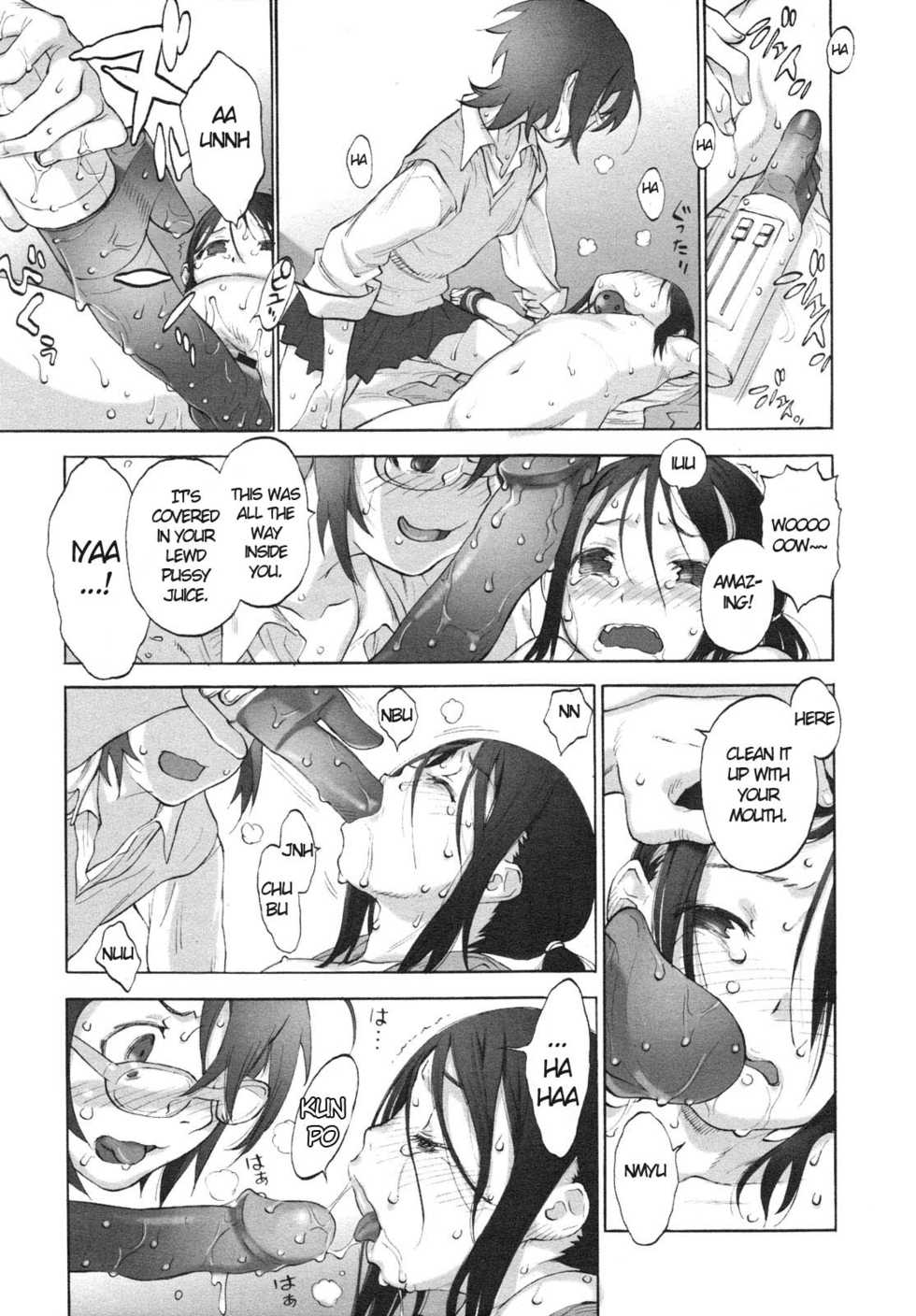 [Shinkaida Tetsuyarou] Katecho! (COMIC 0EX Vol. 26 2010-02) [English] [pho-ku] - Page 9