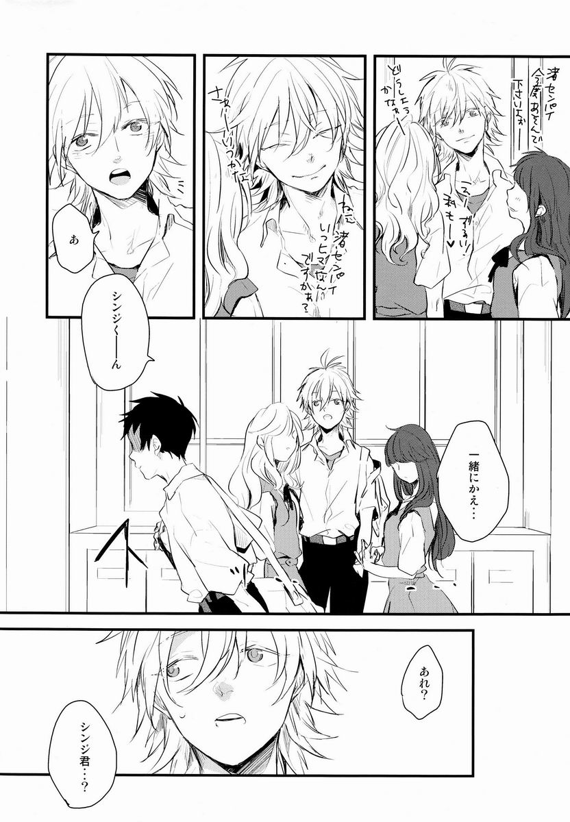 [BLANK X BLANCA (Some)] Dere-tsun (Neon Genesis Evangelion) - Page 7