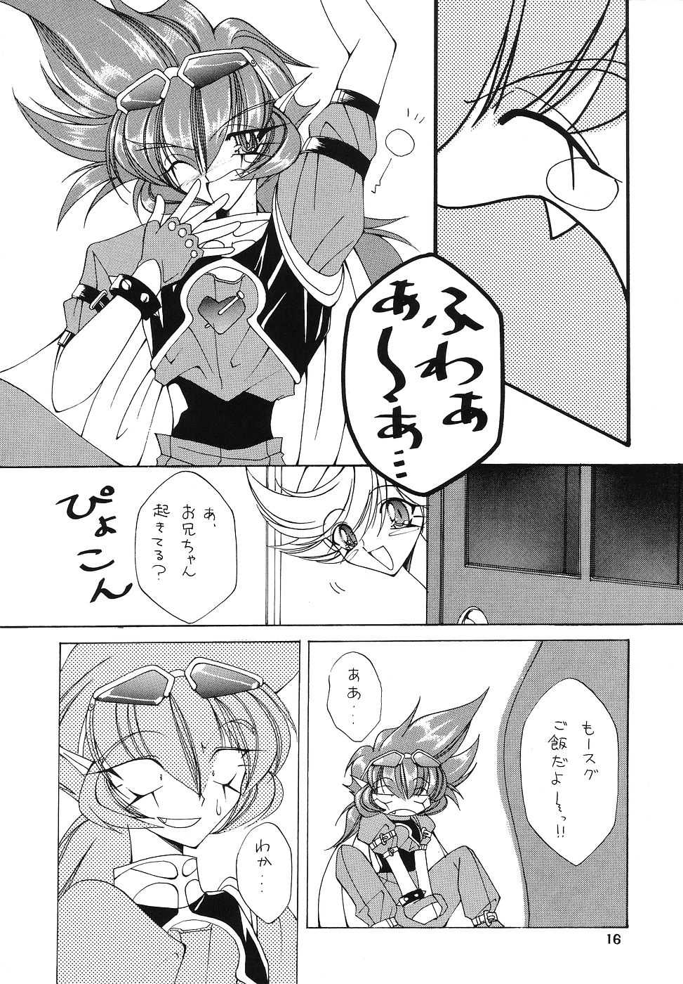 [Paradise City (various)] Tabeta Kigasuru 43 (I'm Gonna Be An Angel!) - Page 15