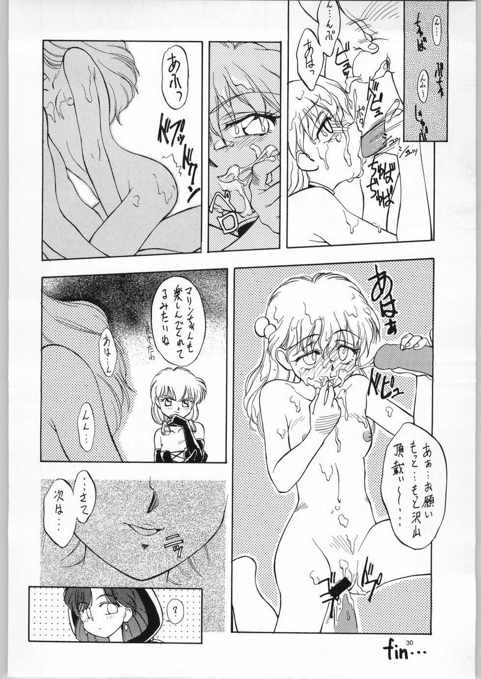 [Paradise City (various)] Akazukin Gekouchu (Akazukin Cha Cha) - Page 29