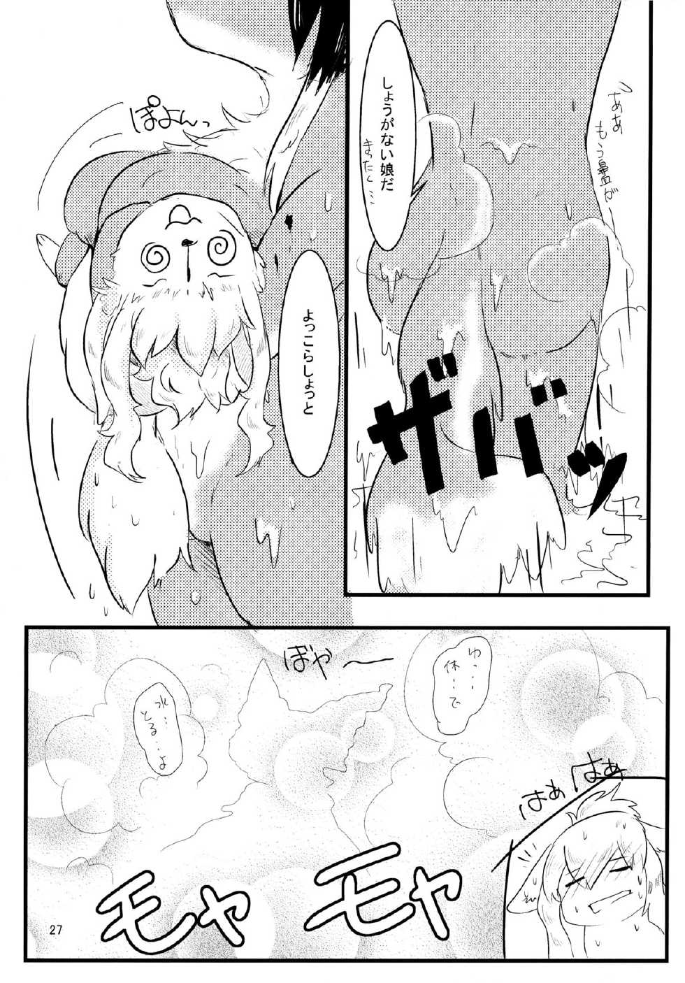 (Mofuket) [Kyou no Keiro (Pukkunn)] All Directions - Page 28