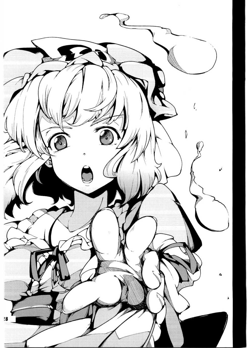 (Reitaisai 8) [Cherish (Nishimura Nike)] Kamisama to Shinkou to XX (Touhou Project) (korean) - Page 27