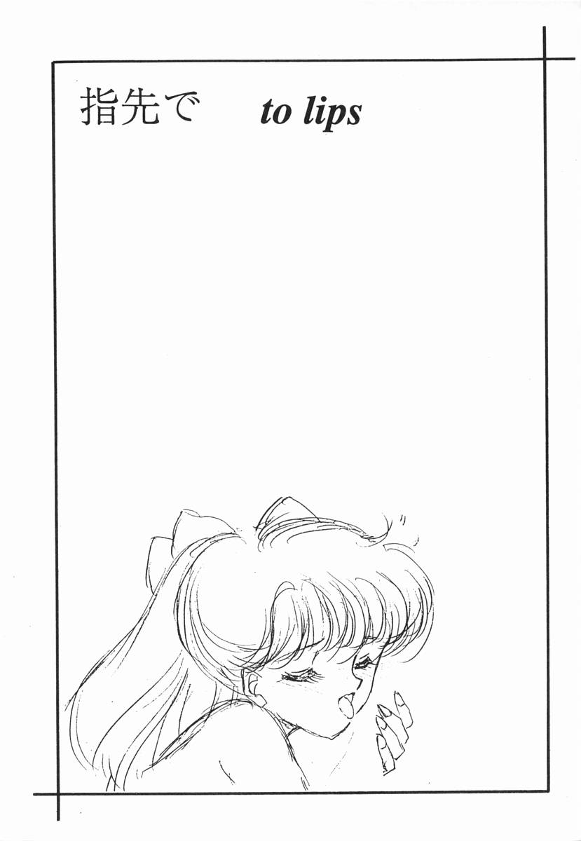 (C43) [S' SENSE (Ena Mi)] Moon Venus (Bishoujo Senshi Sailor Moon) - Page 4