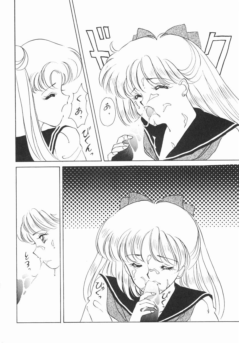 (C43) [S' SENSE (Ena Mi)] Moon Venus (Bishoujo Senshi Sailor Moon) - Page 15