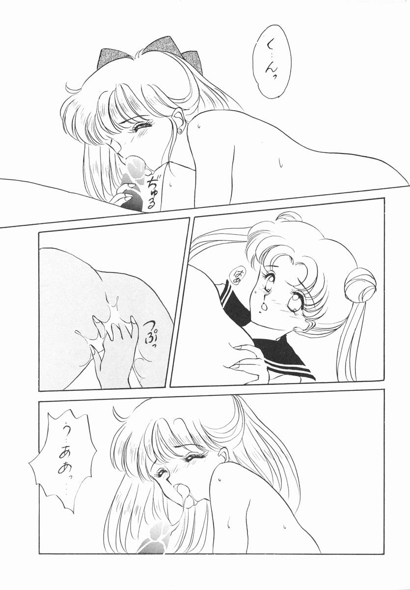 (C43) [S' SENSE (Ena Mi)] Moon Venus (Bishoujo Senshi Sailor Moon) - Page 18