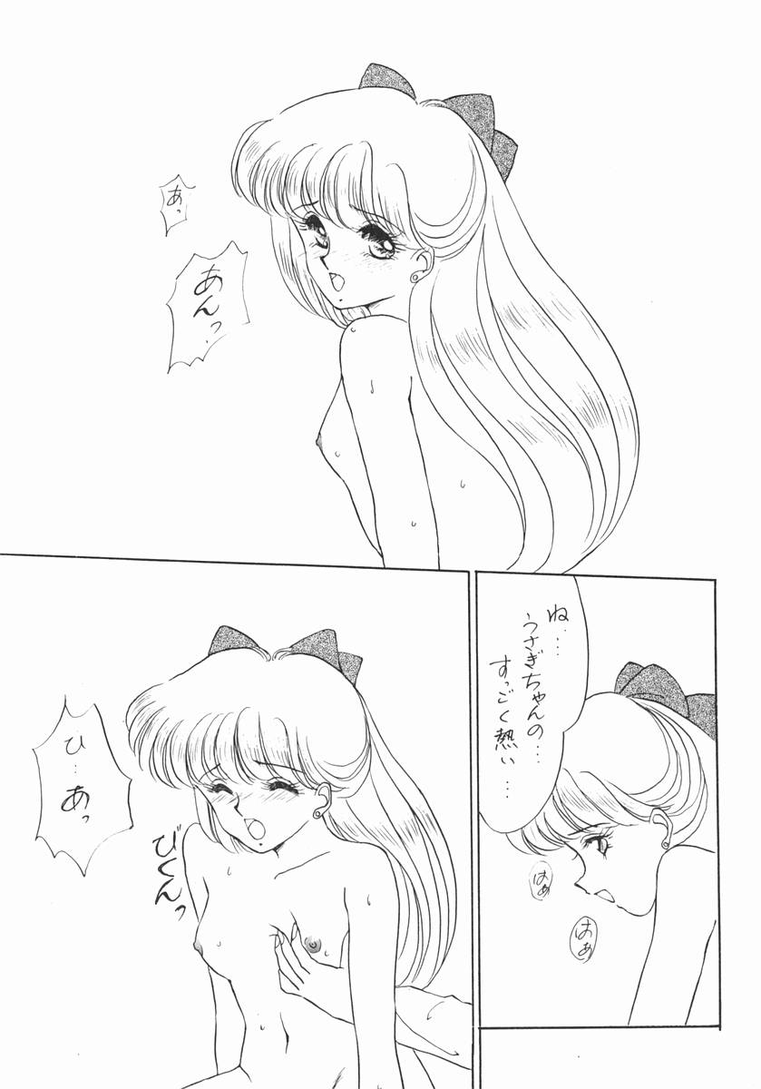 (C43) [S' SENSE (Ena Mi)] Moon Venus (Bishoujo Senshi Sailor Moon) - Page 20