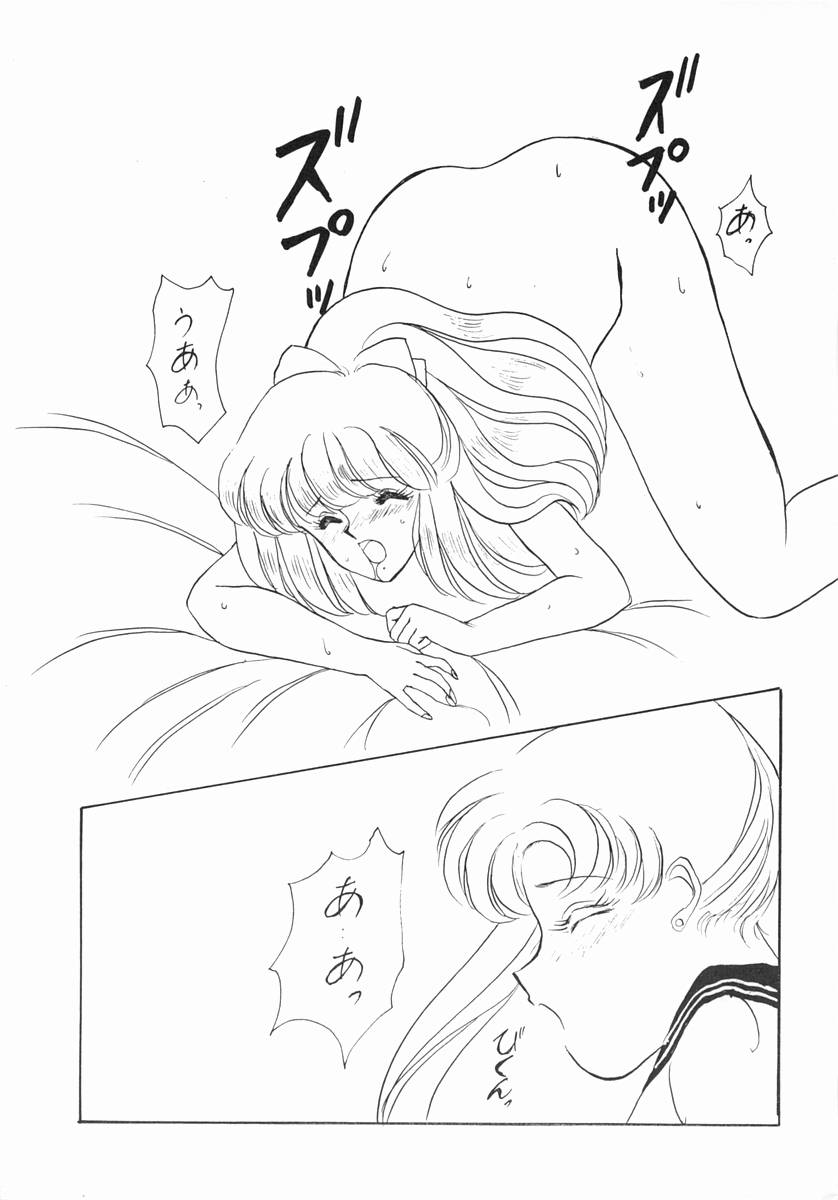 (C43) [S' SENSE (Ena Mi)] Moon Venus (Bishoujo Senshi Sailor Moon) - Page 22