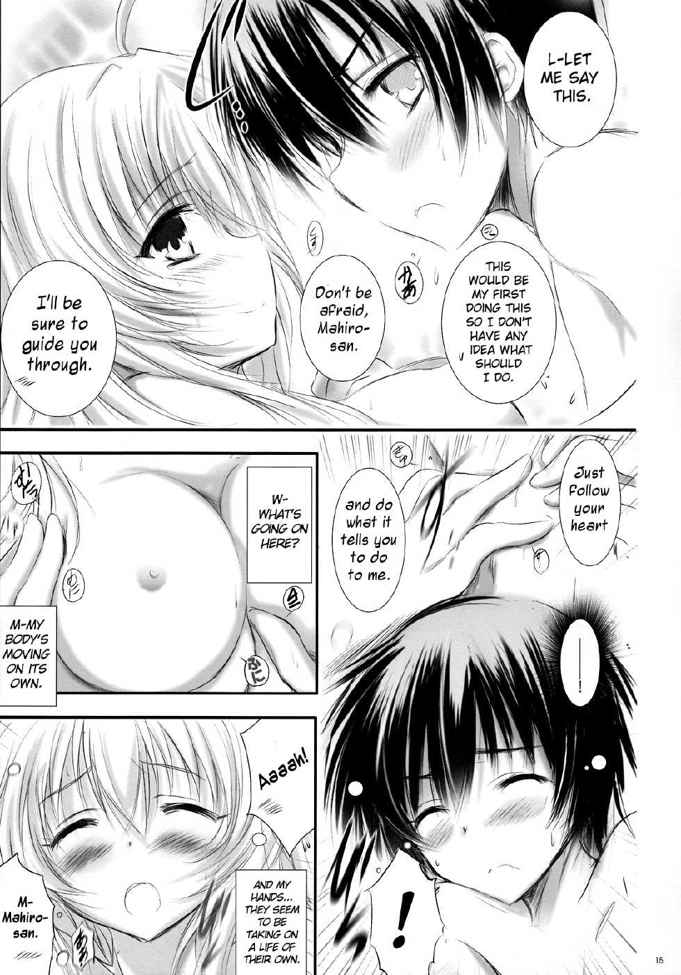 (C83) [SONIC WINTER (Tsukishima Kai, Hanzaki Ran)] Angel Night (IS <Infinite Stratos>, Haiyore! Nyaruko-san) [English] [Rapid Switch] - Page 14