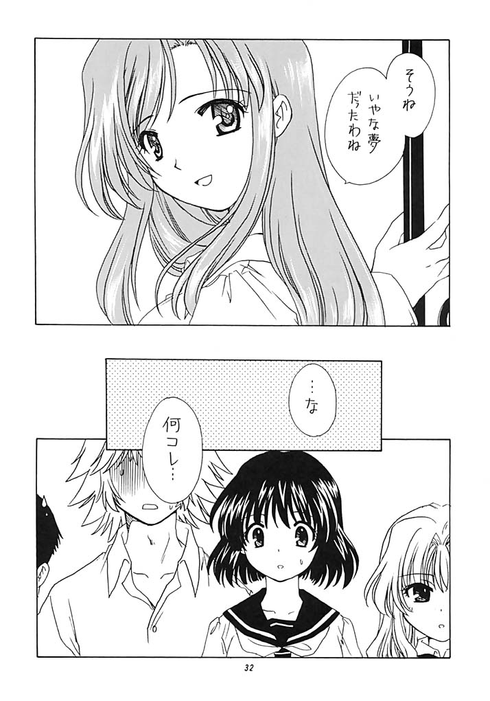 (C63) [Purin Yokochou (Ouka Sushi)] Pretty Lesson 1 (Onegai Teacher) - Page 31