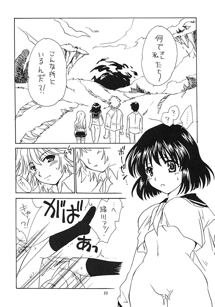 (C63) [Purin Yokochou (Ouka Sushi)] Pretty Lesson 1 (Onegai Teacher) - Page 32