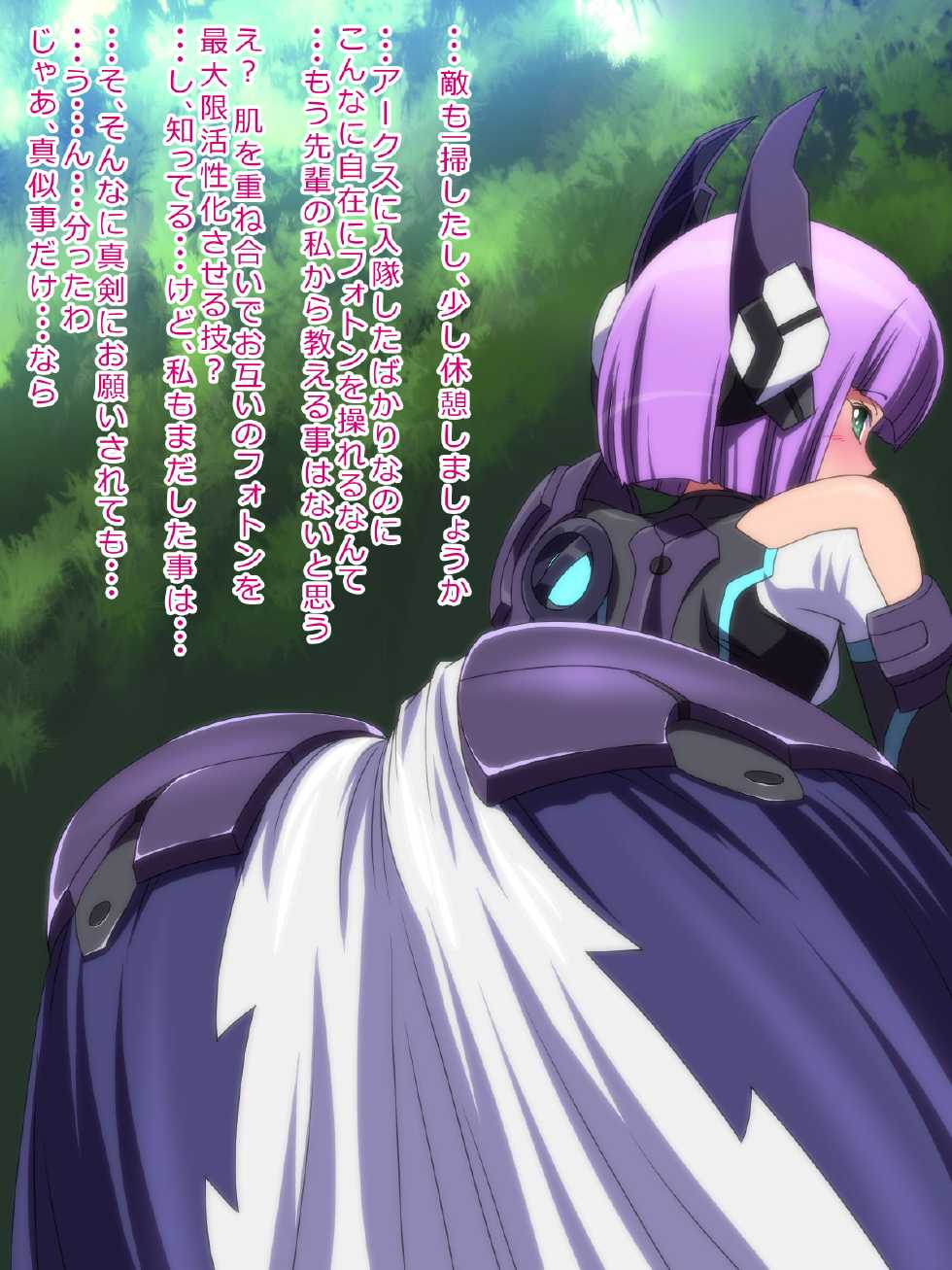 [Pudding Delices] Kakuwane ga Miteru vol.41 - Page 13