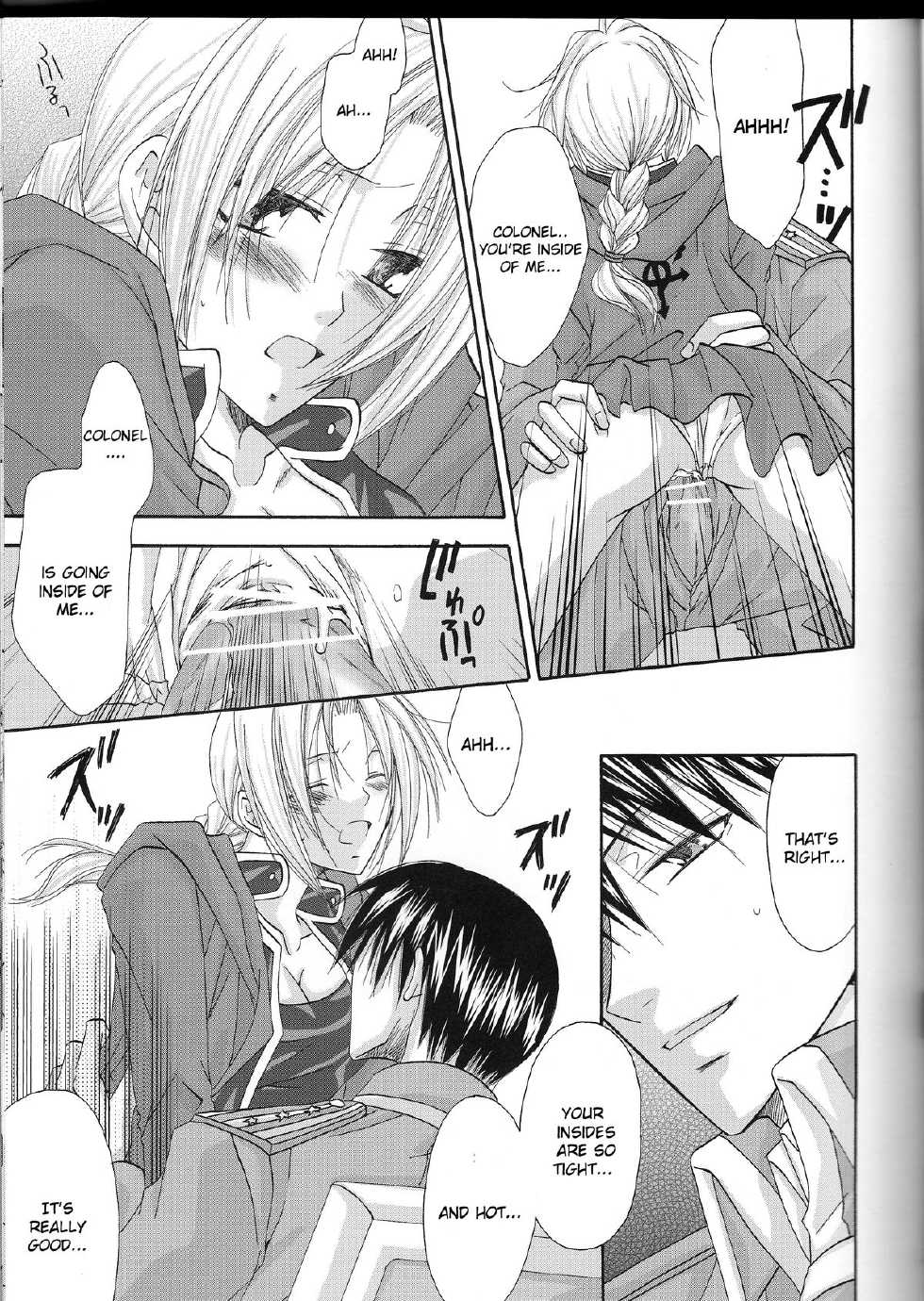(C68) [cassis (Ichinose Tomo, Hibiki Kamuro)] Sex(F) (Fullmetal Alchemist) [2nd Edition 2005-11-10] [English] - Page 12