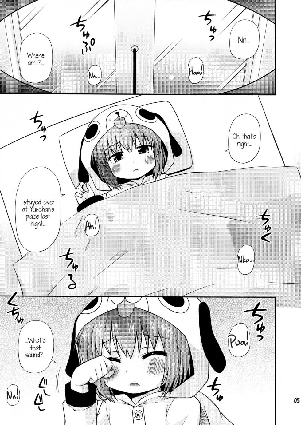 (C81) [Saihate-Kukan (Hino Hino)] Panda to Tomato to Kuroneko to (YuruYuri) [English] [Kamikakushi] - Page 5