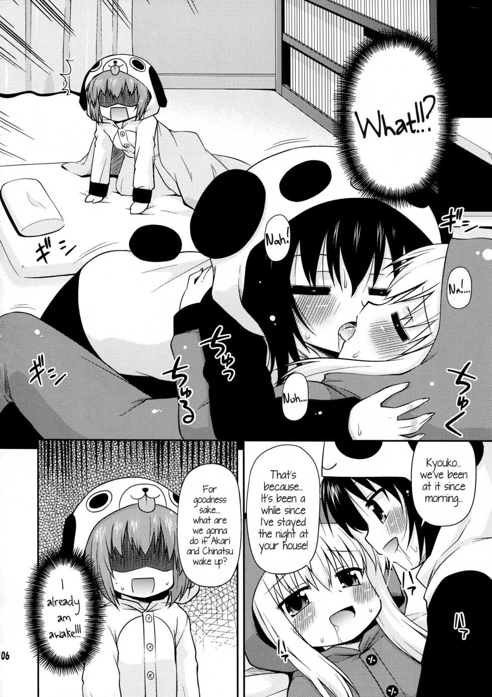 (C81) [Saihate-Kukan (Hino Hino)] Panda to Tomato to Kuroneko to (YuruYuri) [English] [Kamikakushi] - Page 6