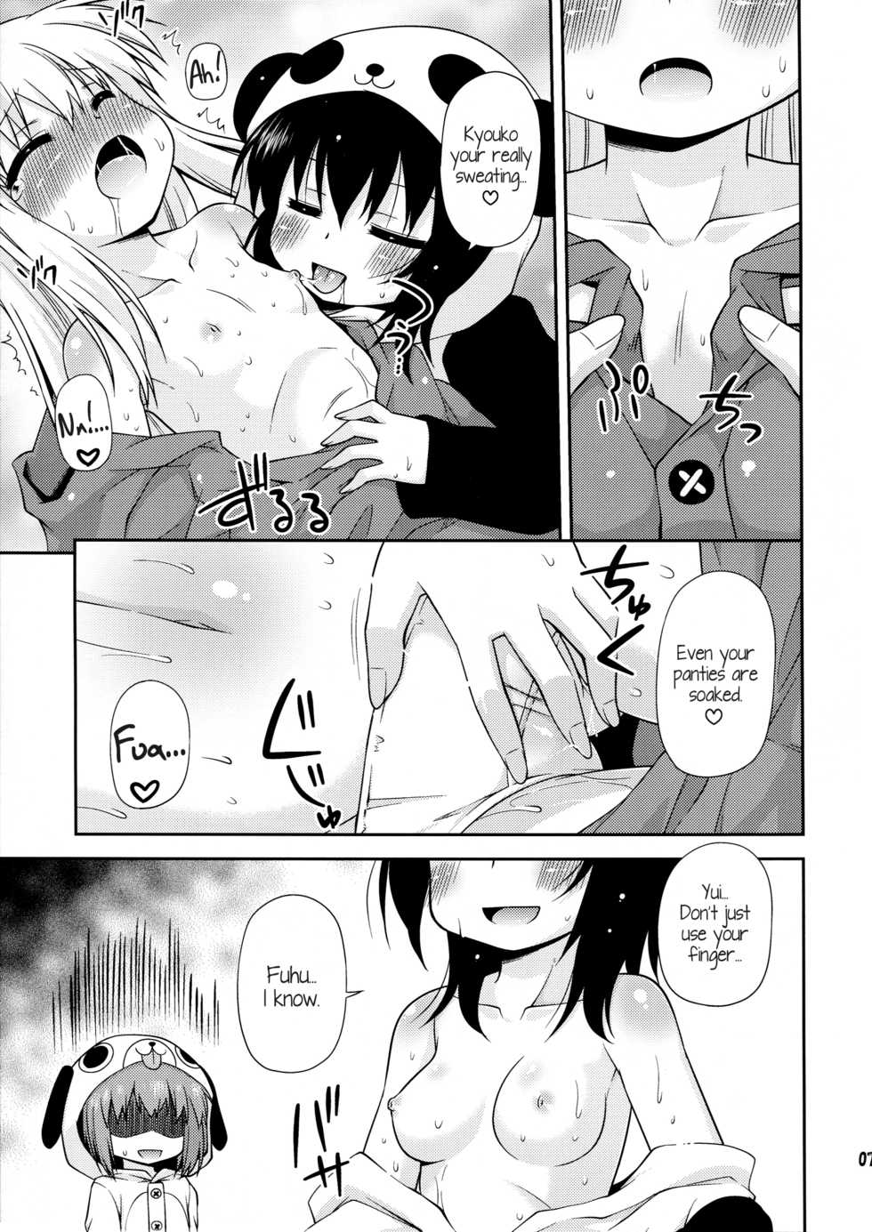 (C81) [Saihate-Kukan (Hino Hino)] Panda to Tomato to Kuroneko to (YuruYuri) [English] [Kamikakushi] - Page 7