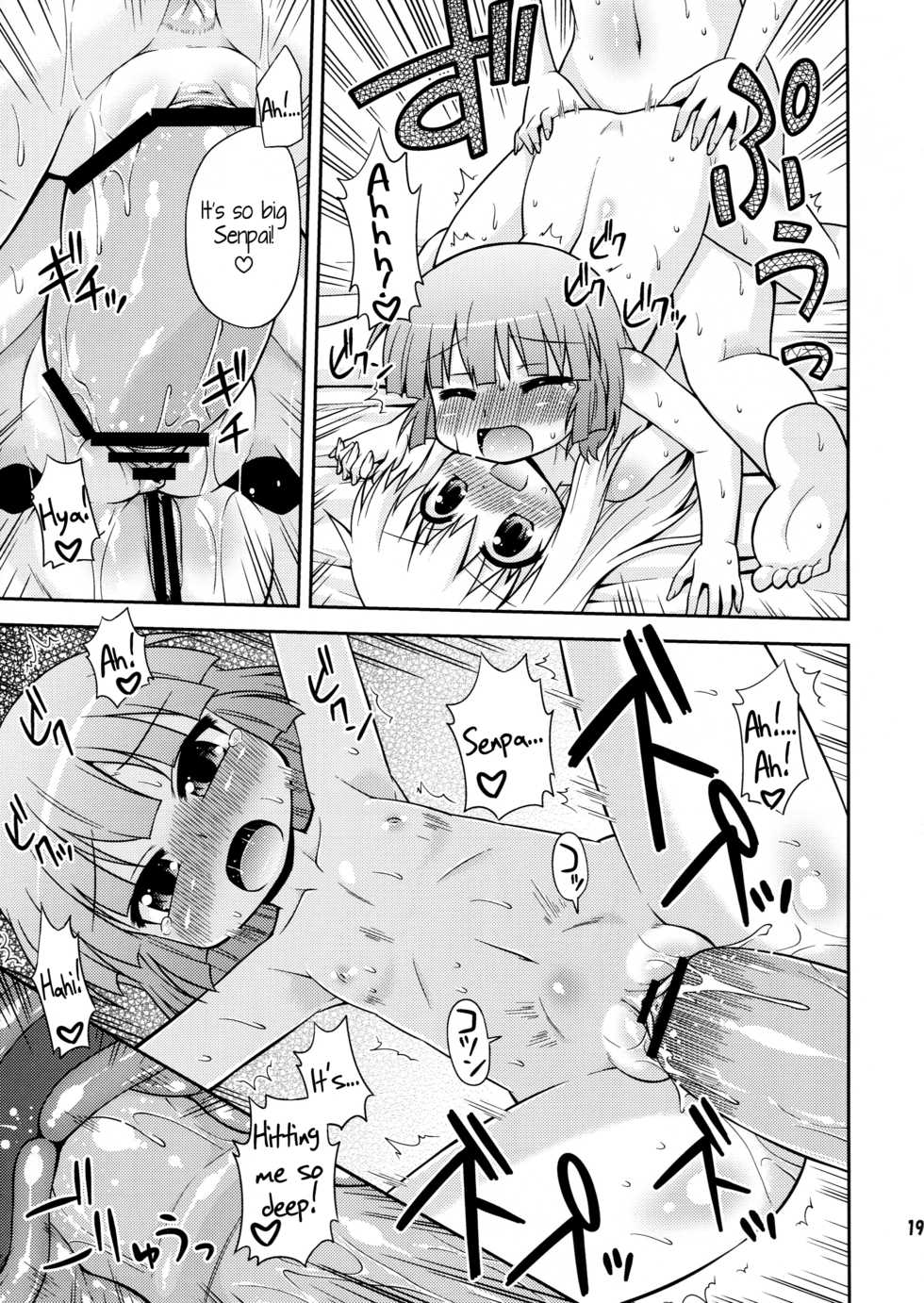 (C81) [Saihate-Kukan (Hino Hino)] Panda to Tomato to Kuroneko to (YuruYuri) [English] [Kamikakushi] - Page 19