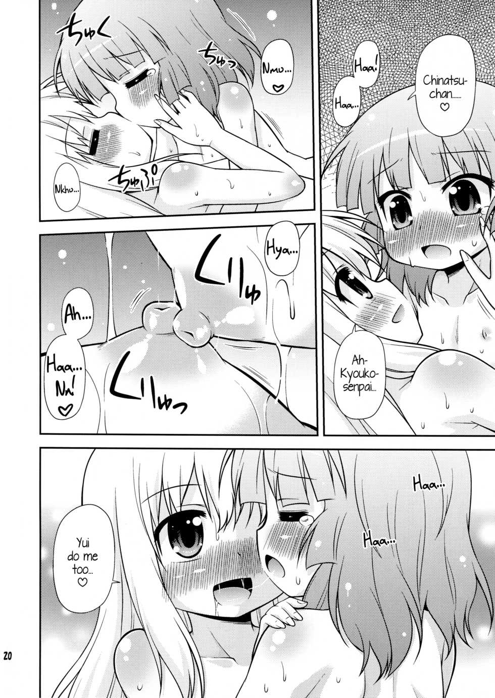 (C81) [Saihate-Kukan (Hino Hino)] Panda to Tomato to Kuroneko to (YuruYuri) [English] [Kamikakushi] - Page 20