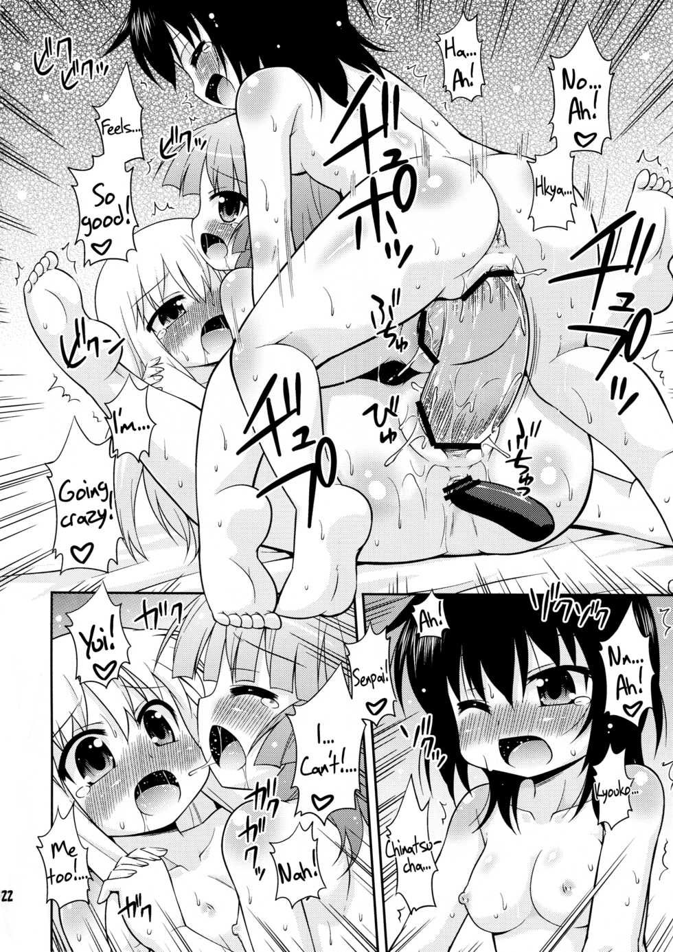(C81) [Saihate-Kukan (Hino Hino)] Panda to Tomato to Kuroneko to (YuruYuri) [English] [Kamikakushi] - Page 22